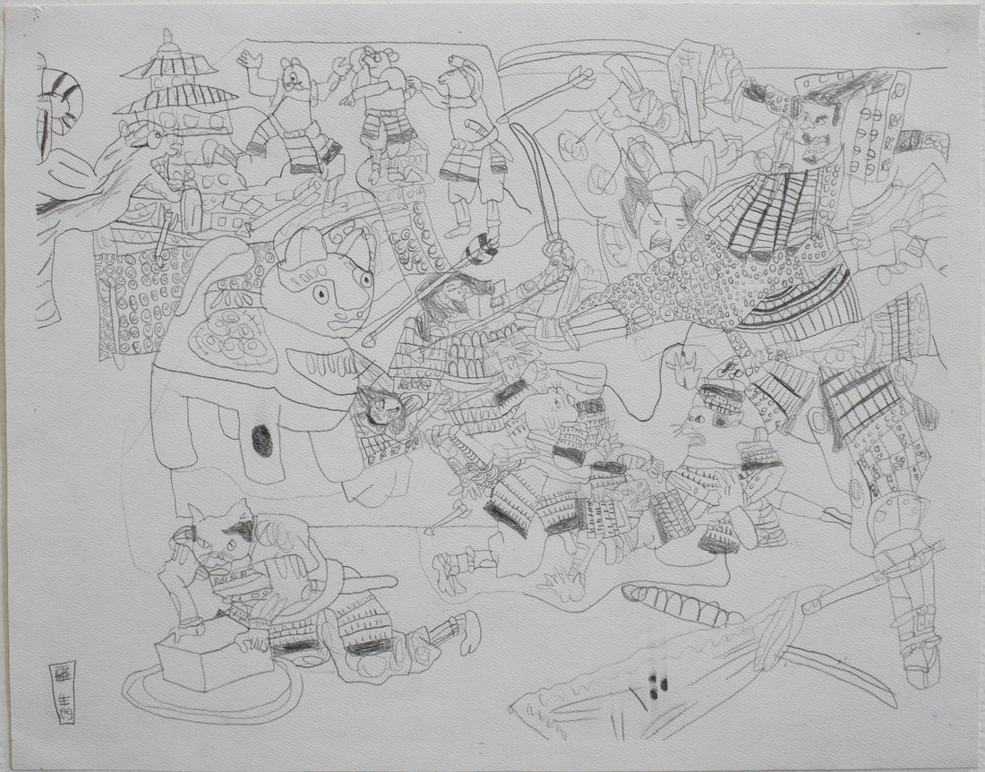 Samurai Camp by Matthew Beal