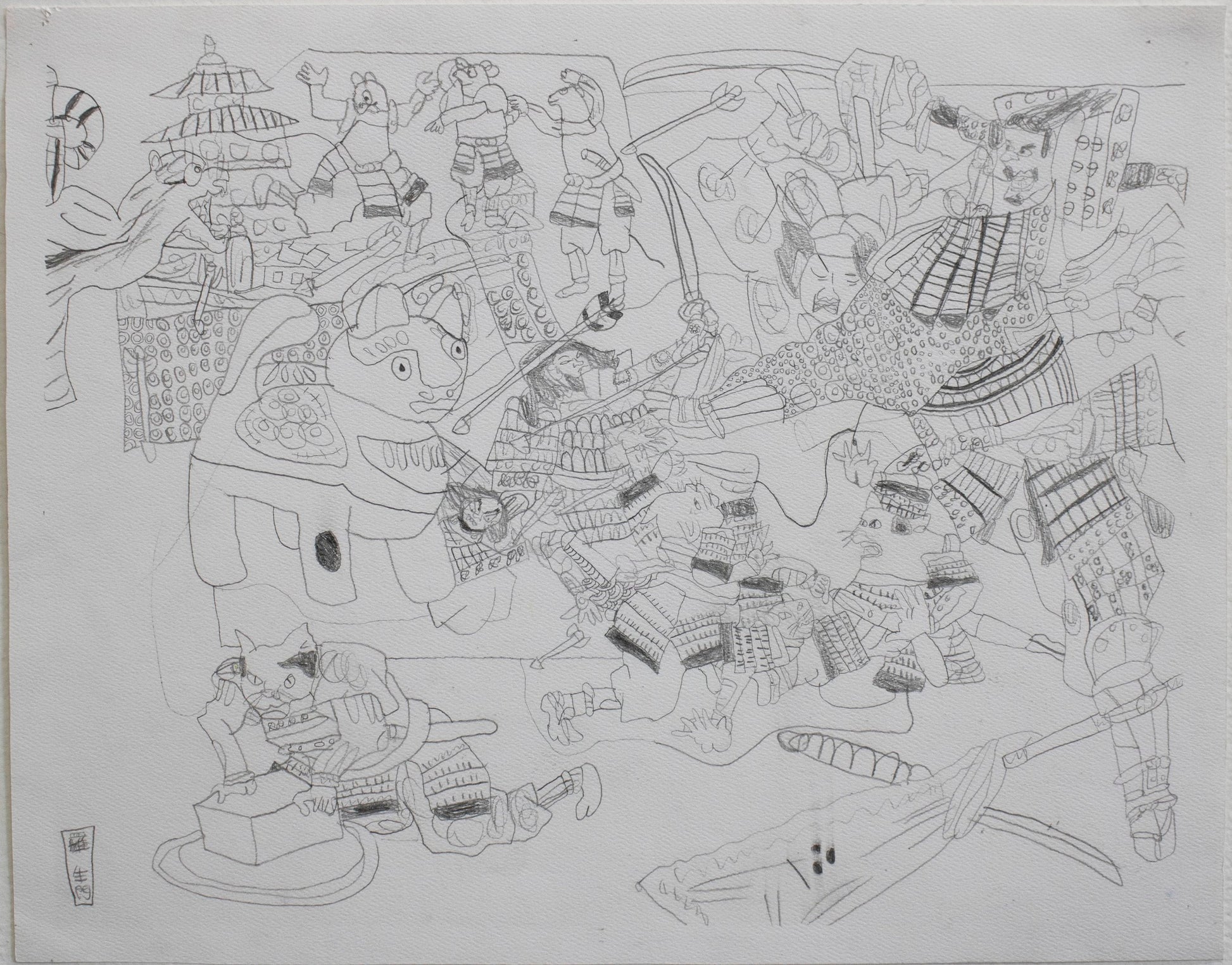 Samurai Camp by Matthew Beal