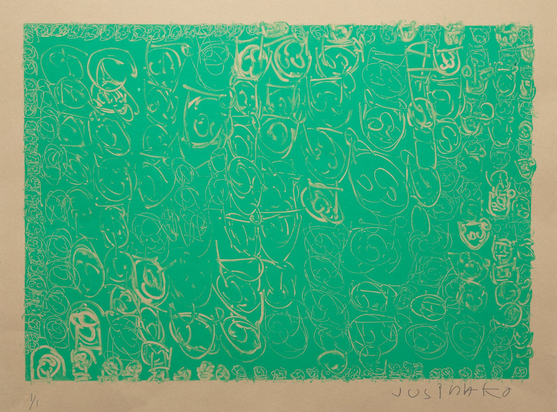 Untitled (Faces on Green Bakground) by Justina Ko